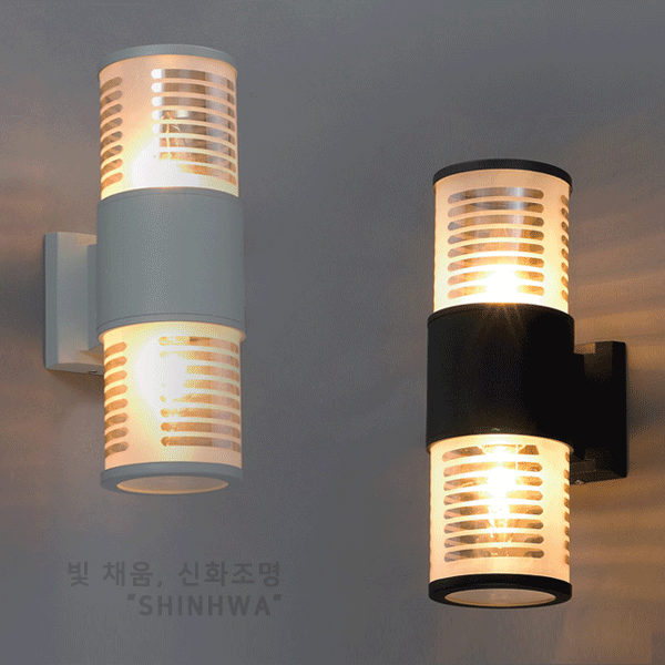 N LED 센딩 1,2등 외부 실외 벽등 인테리어 조명 (방수등)