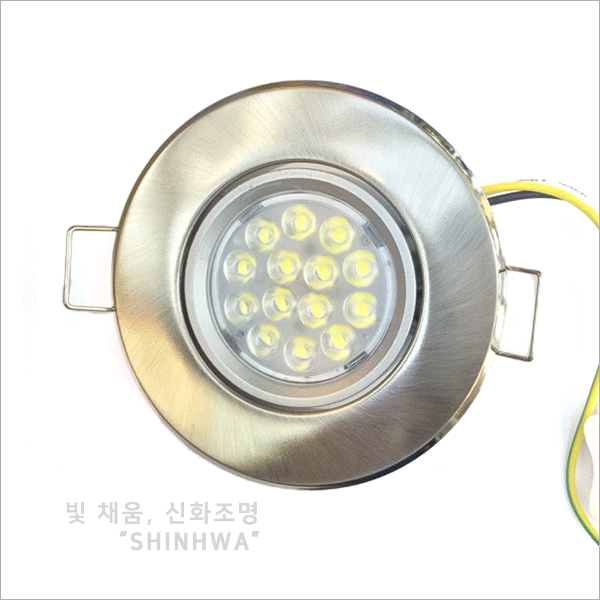 NS LED 3인치 매입등 슬림 다운라이트 (집중형) 7W