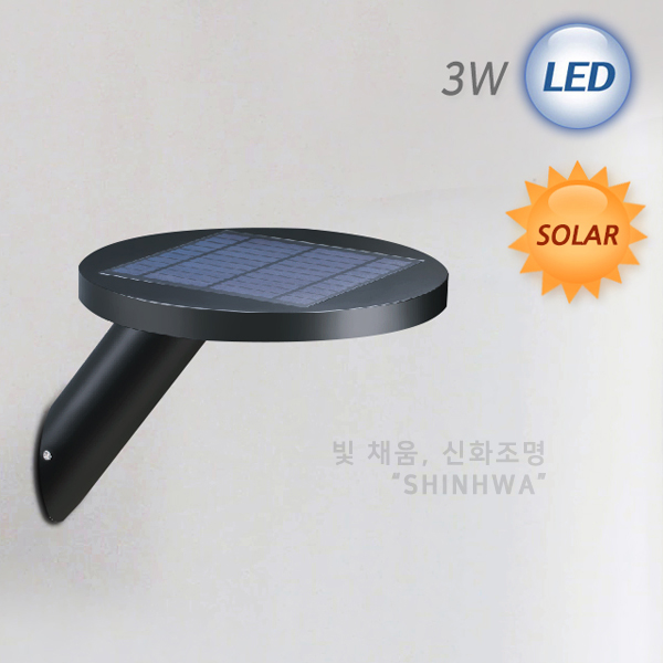 F LED 쏠라 003-02 태양열 센서 벽등 3W
