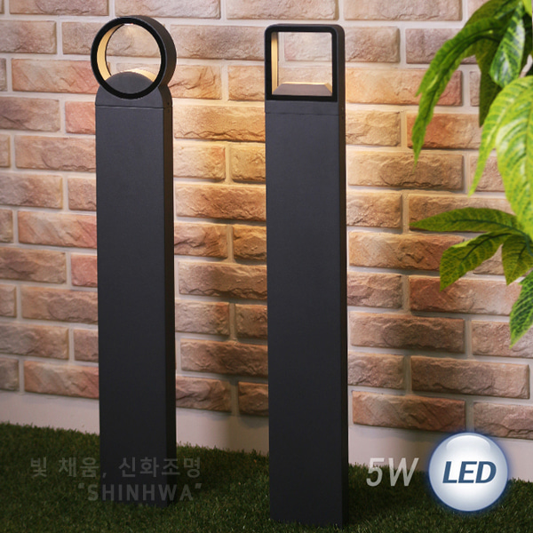 F LED 코디 잔디등 외부 정원등 인테리어 조명 5W