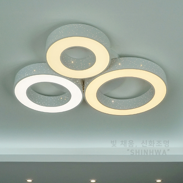 LED 스타원 3등 거실등 인테리어 조명 125W (3색변환)